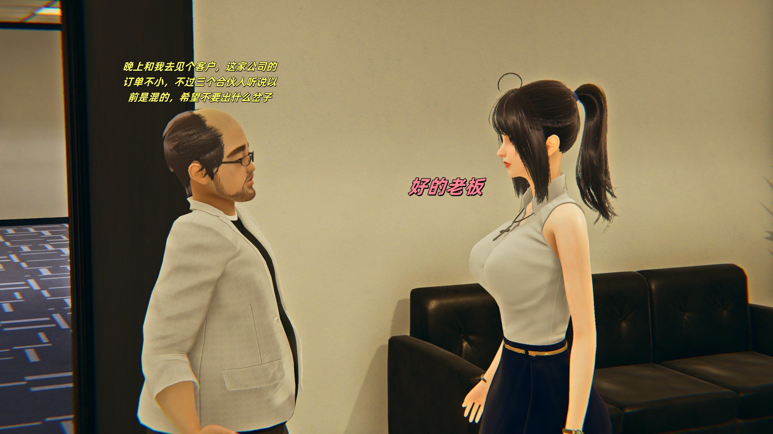 [kingofntr]如何拯救我的COS女友03