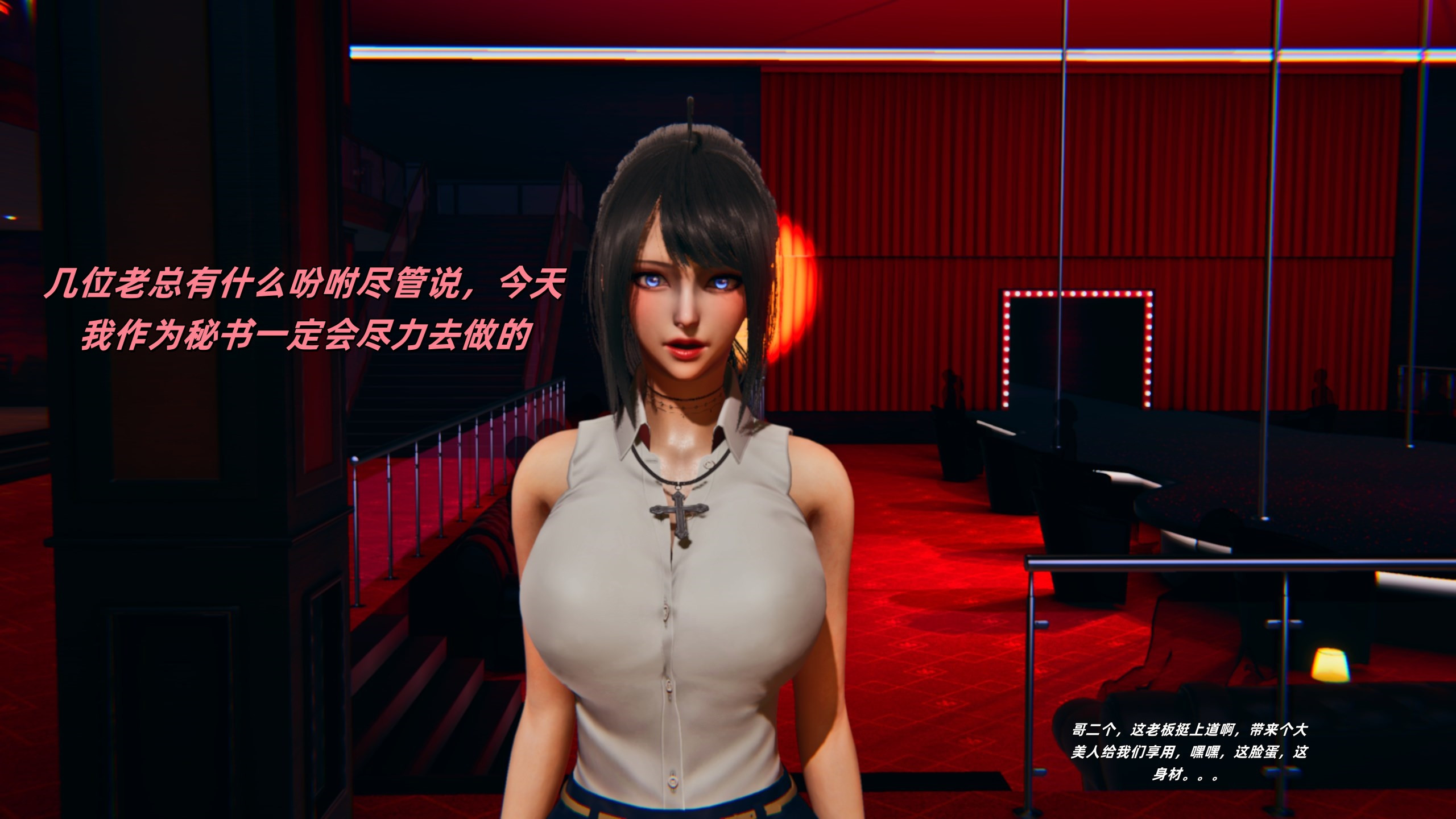 [kingofntr]如何拯救我的COS女友03