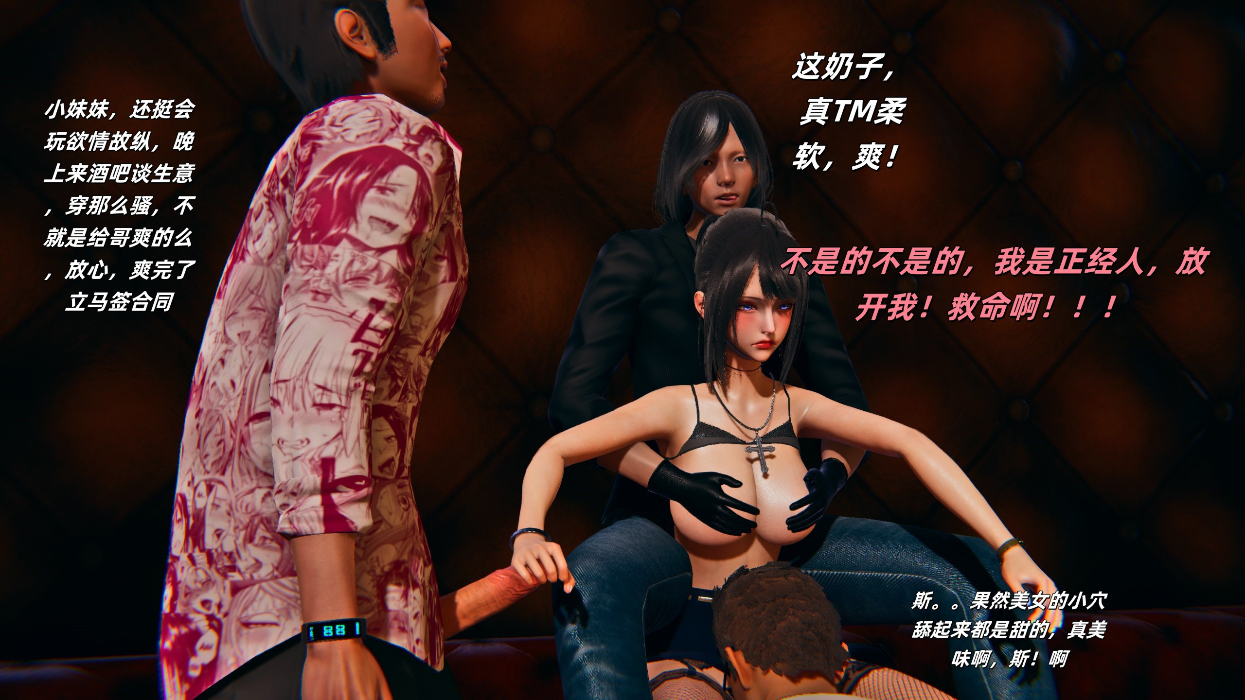 [kingofntr]如何拯救我的COS女友03