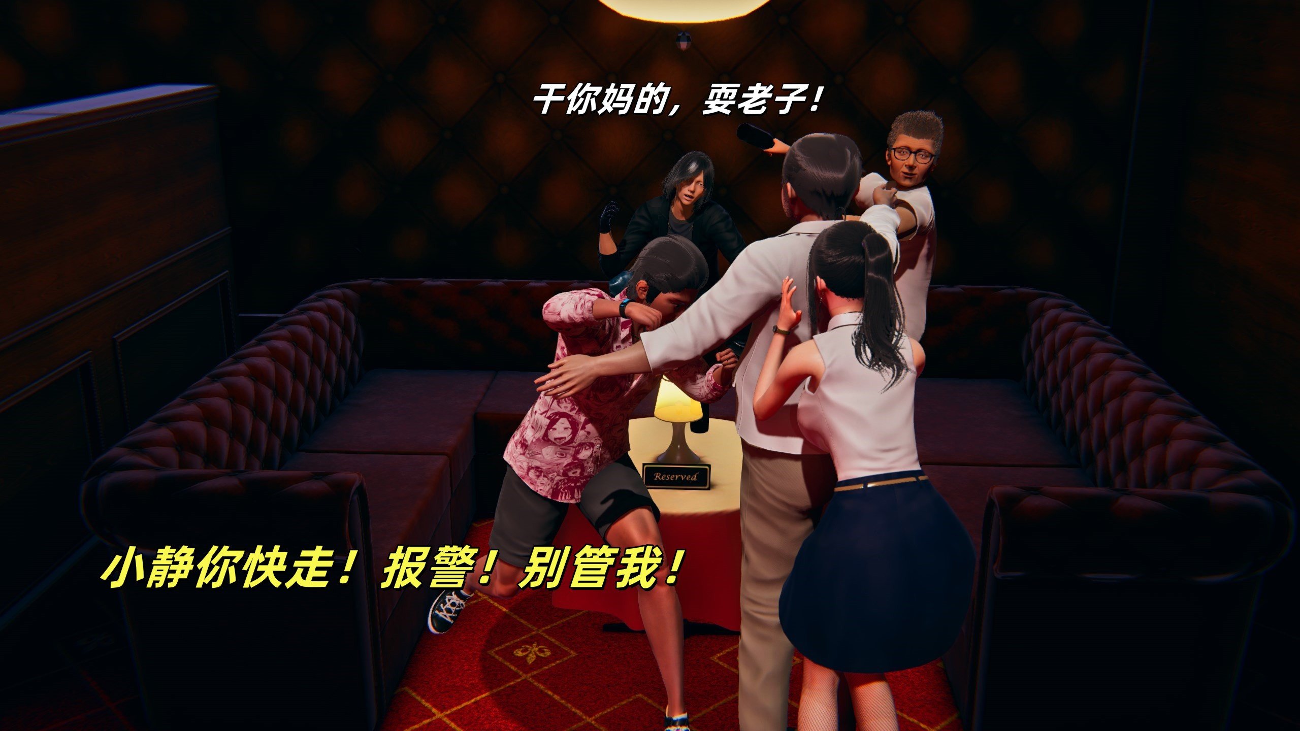 [kingofntr]如何拯救我的COS女友03