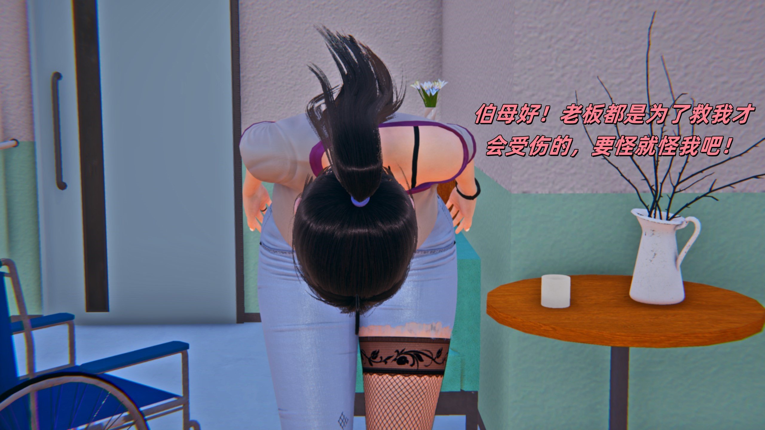 [kingofntr]如何拯救我的COS女友03
