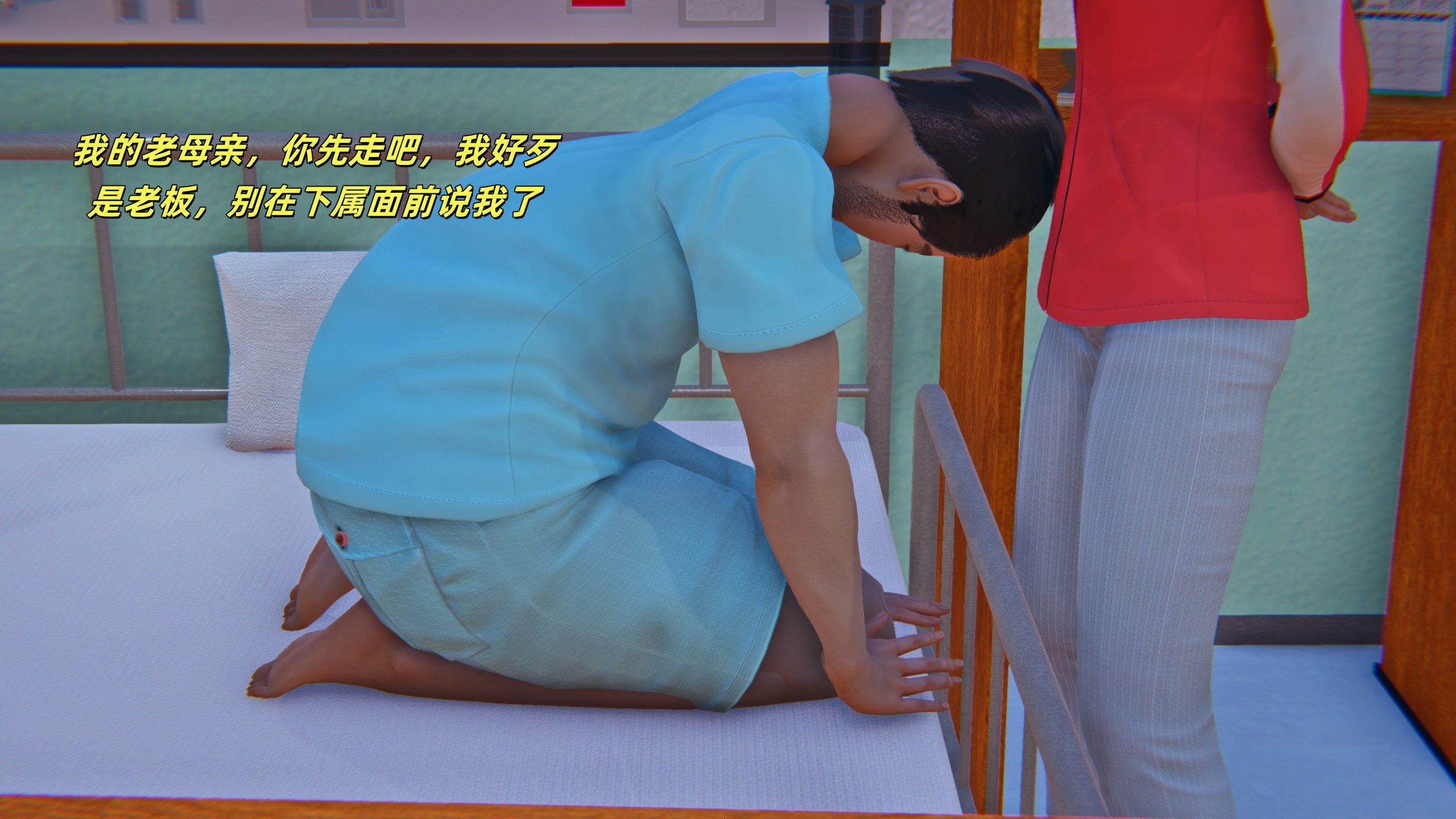 [kingofntr]如何拯救我的COS女友03