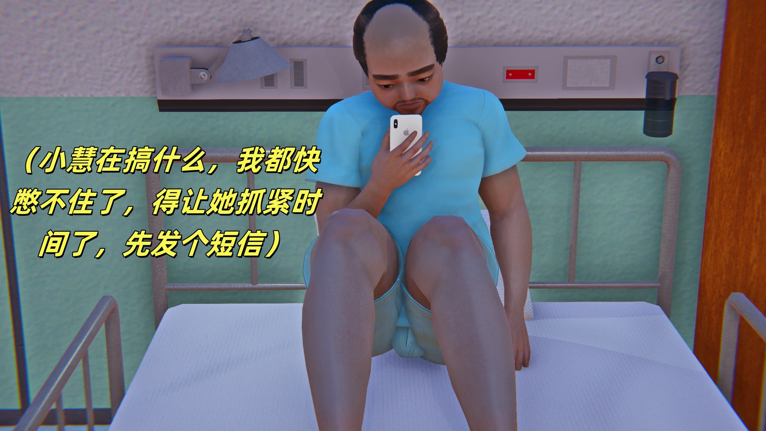 [kingofntr]如何拯救我的COS女友03