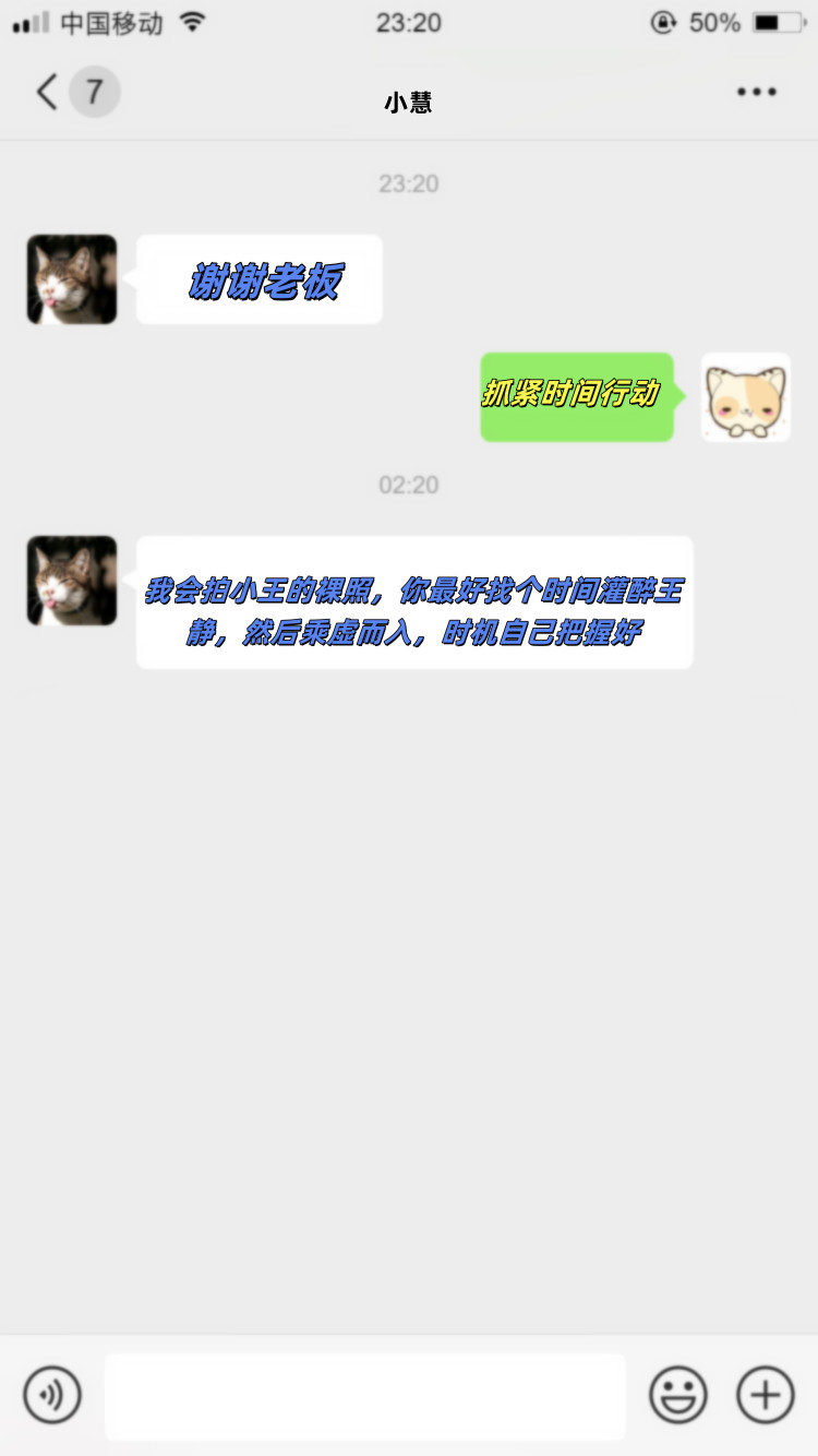 [kingofntr]如何拯救我的COS女友03