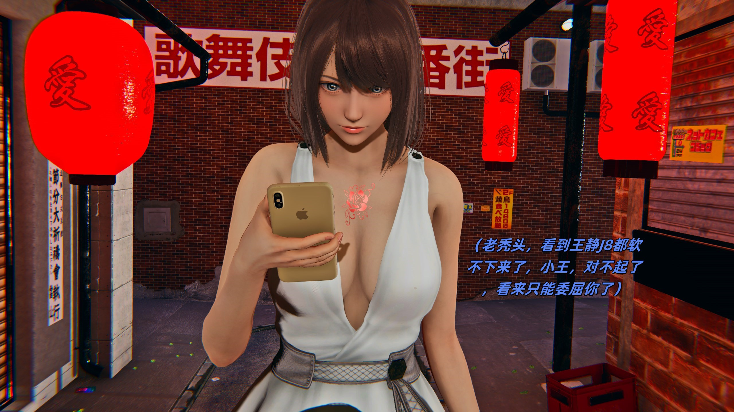 [kingofntr]如何拯救我的COS女友03