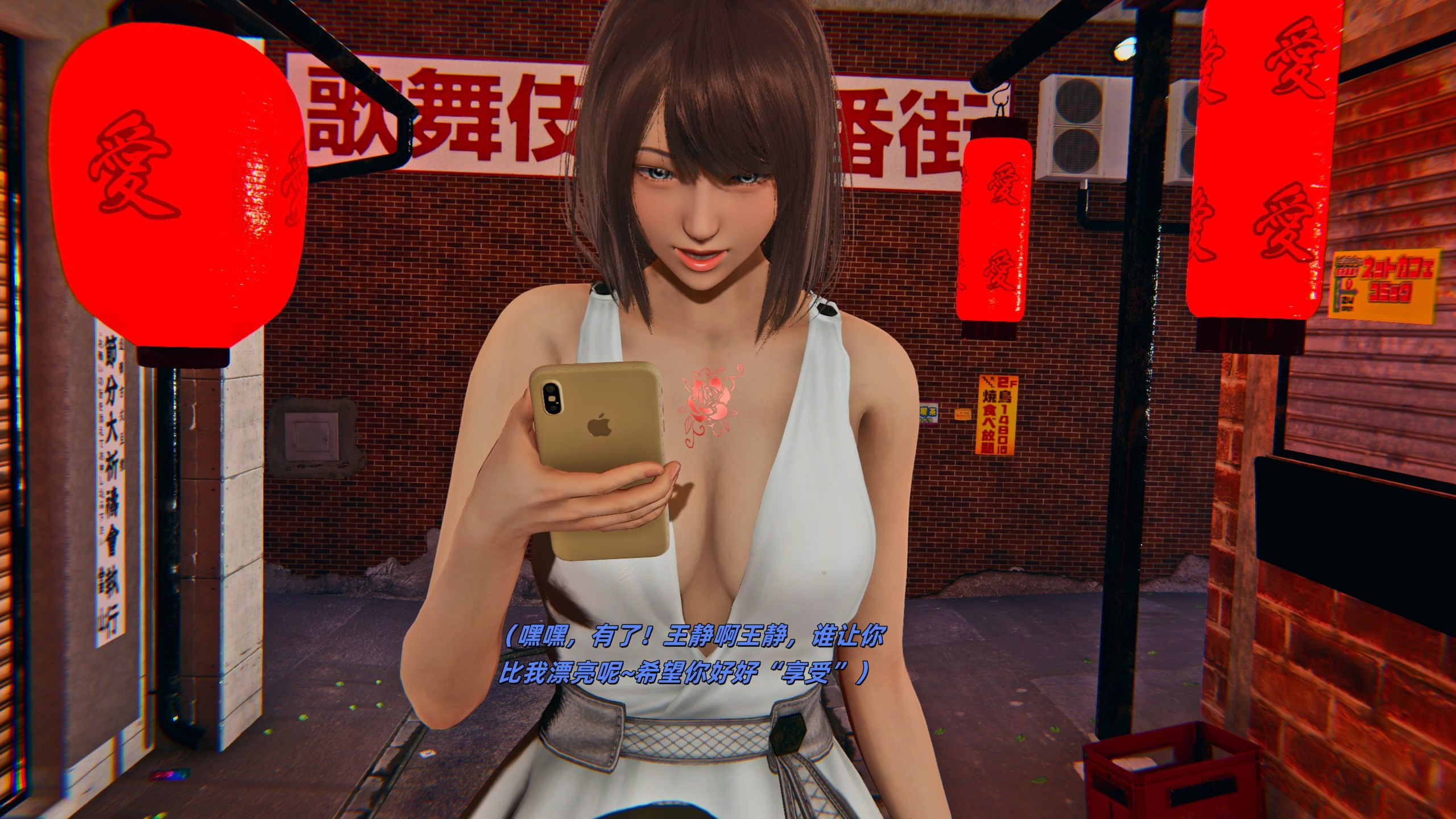 [kingofntr]如何拯救我的COS女友03