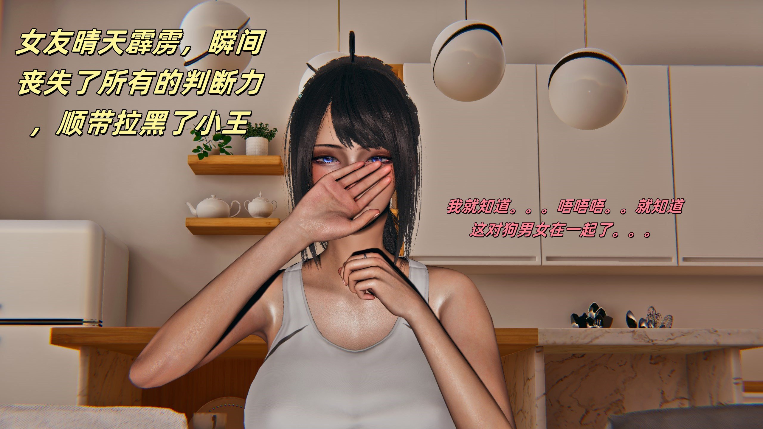 [kingofntr]如何拯救我的COS女友03