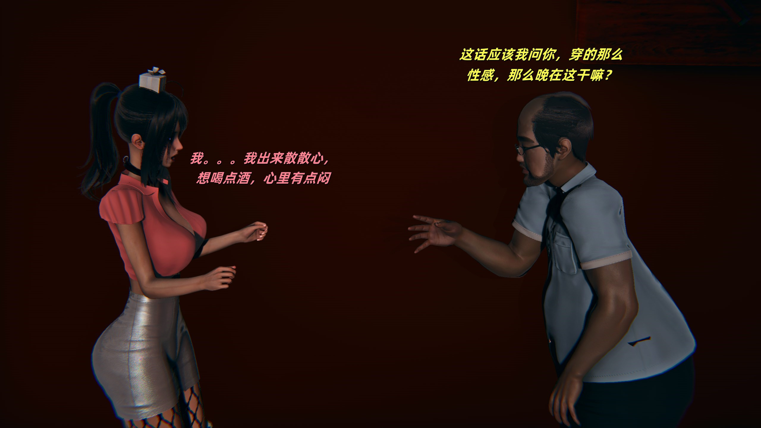 [kingofntr]如何拯救我的COS女友03