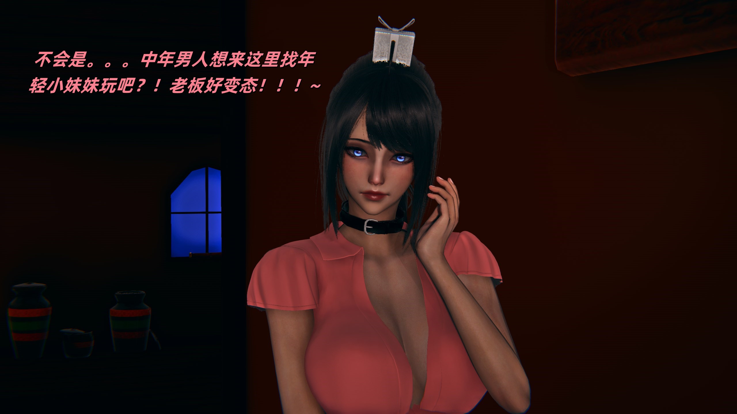 [kingofntr]如何拯救我的COS女友03