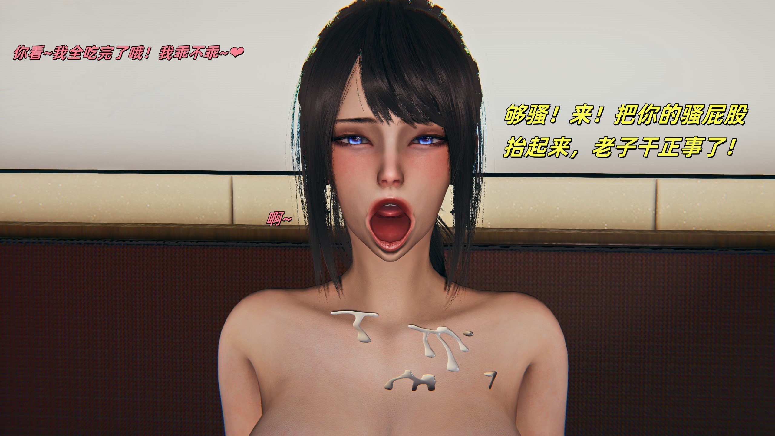 [kingofntr]如何拯救我的COS女友03