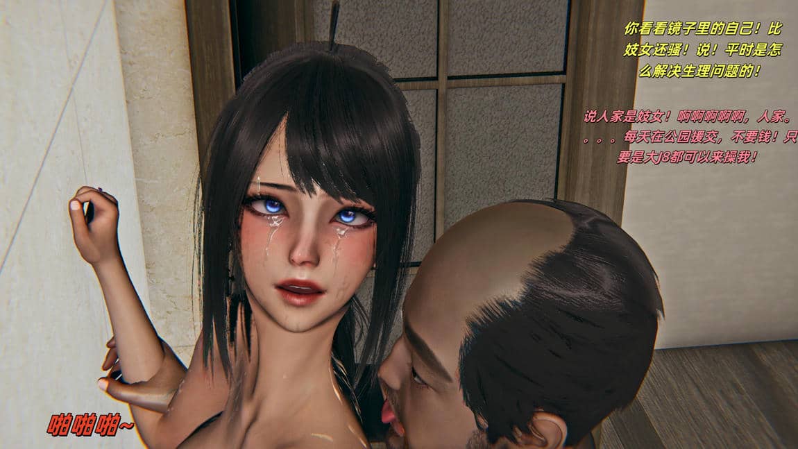 [kingofntr]如何拯救我的COS女友03