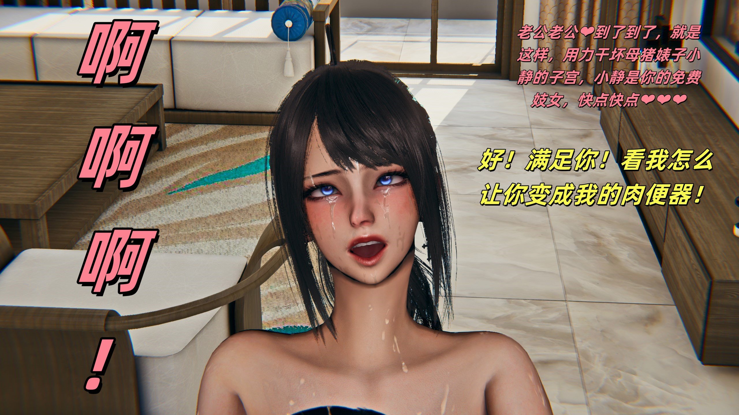 [kingofntr]如何拯救我的COS女友03