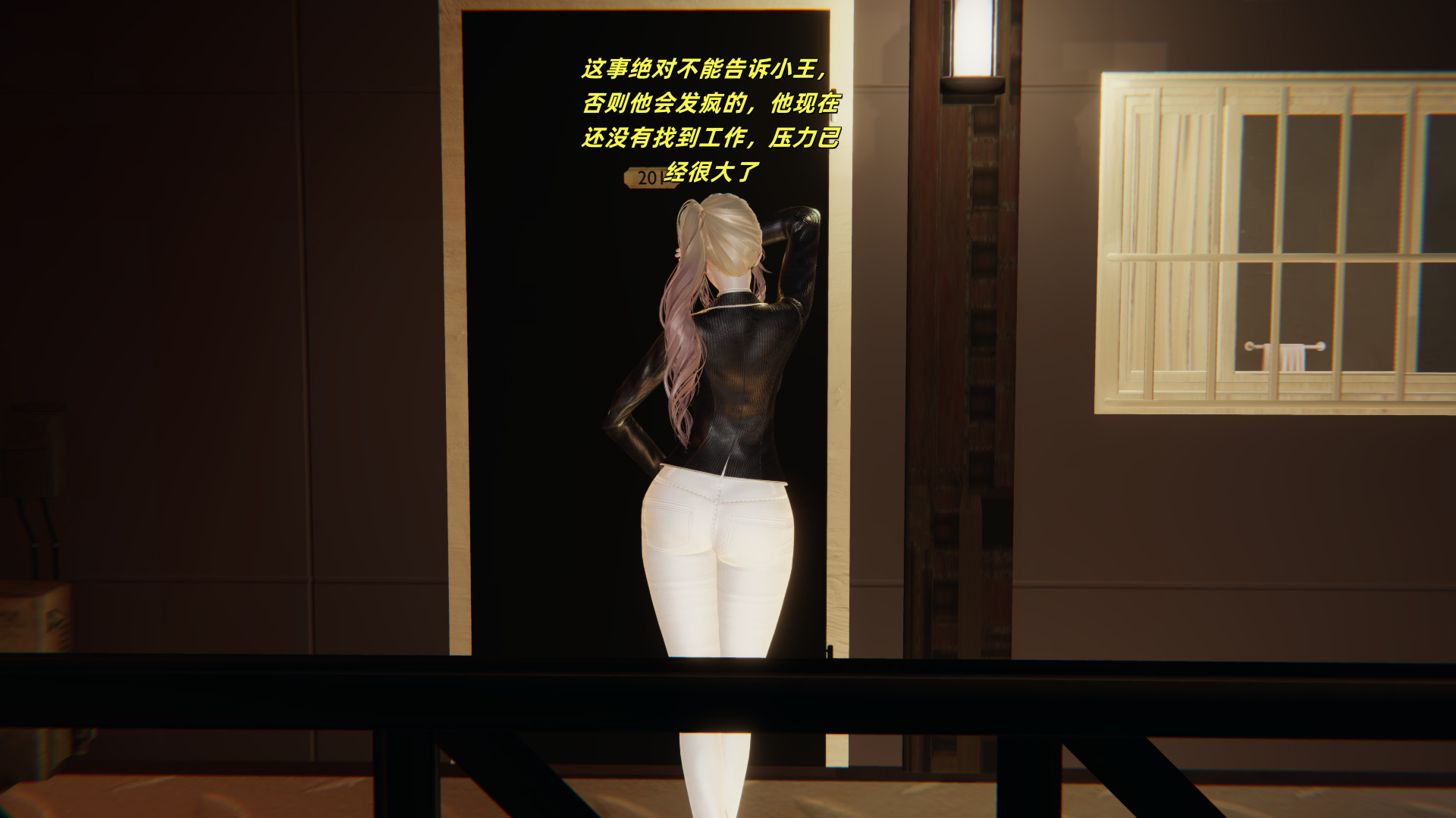 [kingofntr]如何拯救我的COS女友02
