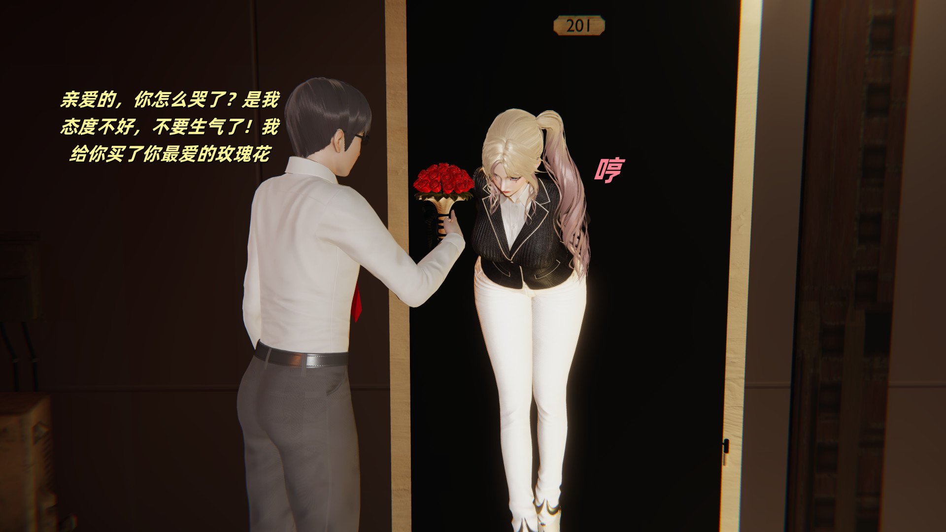 [kingofntr]如何拯救我的COS女友02