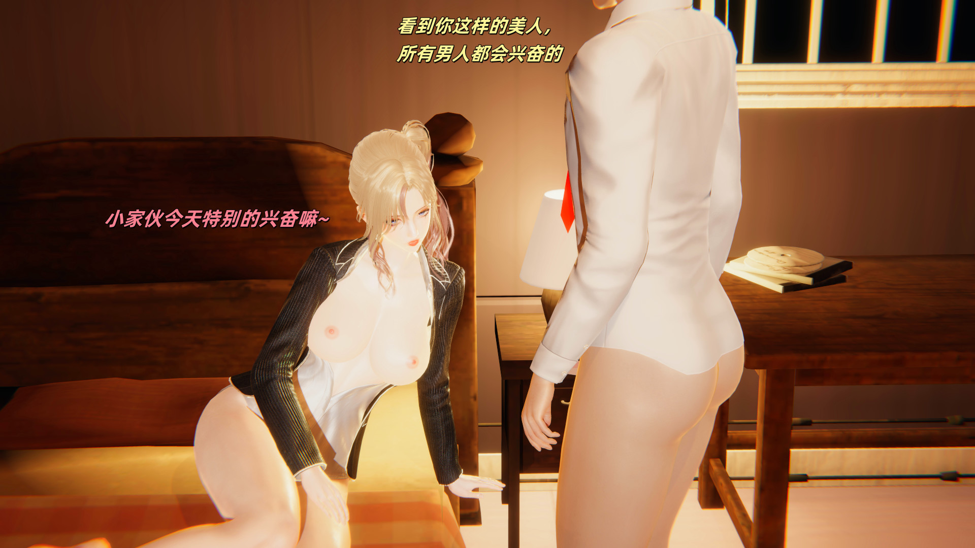 [kingofntr]如何拯救我的COS女友02