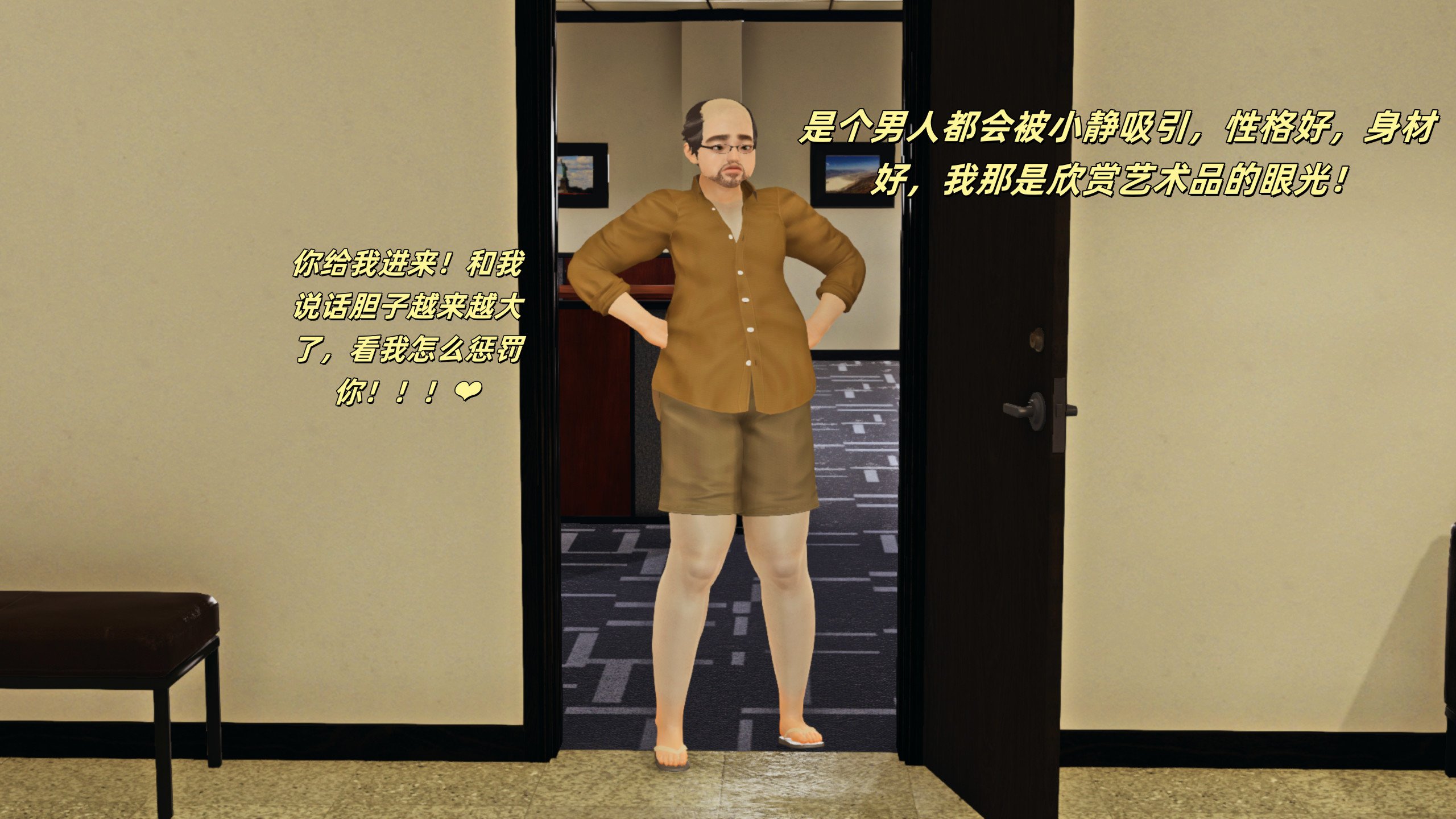 [kingofntr]如何拯救我的COS女友01