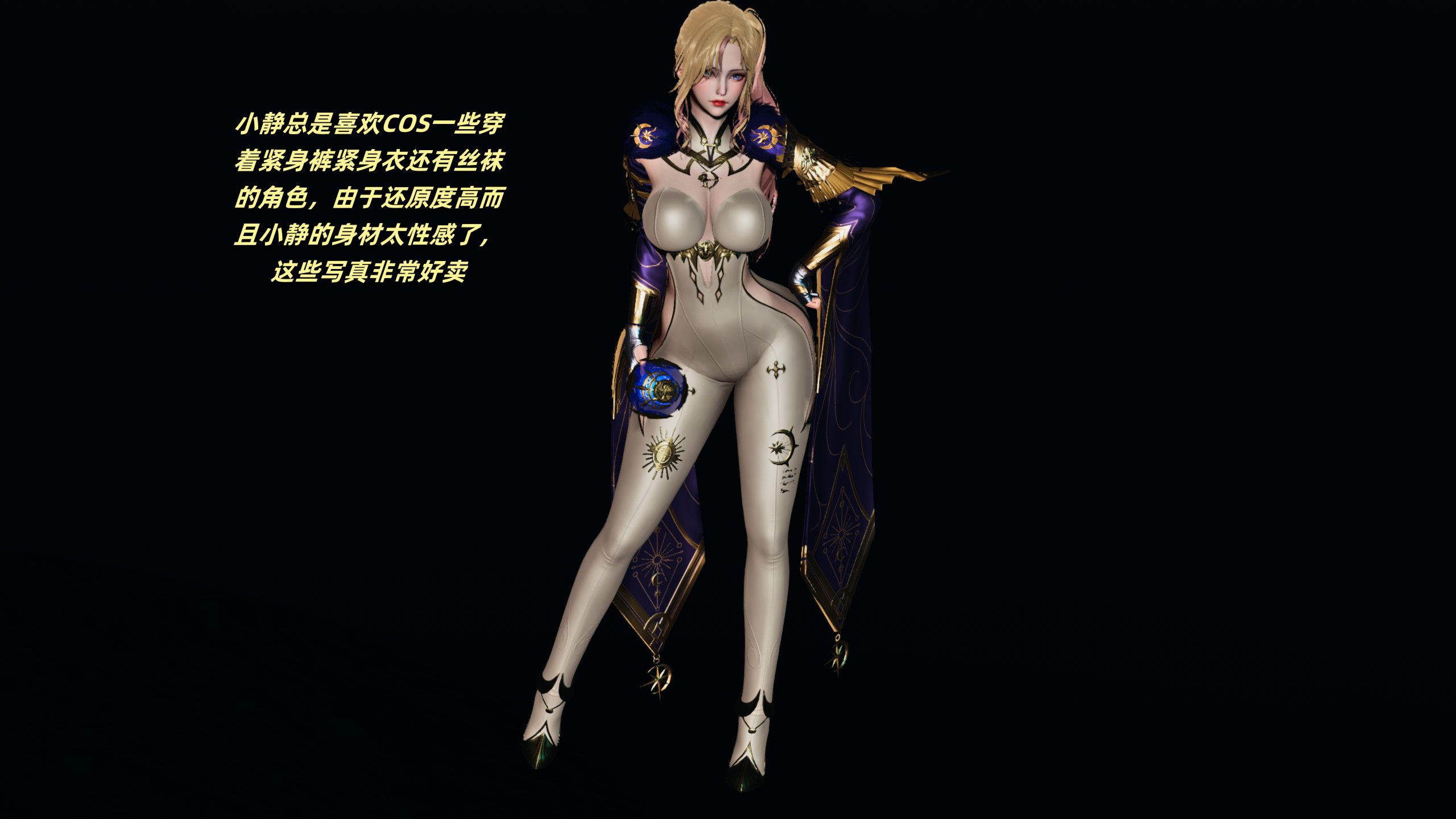 [kingofntr]如何拯救我的COS女友01
