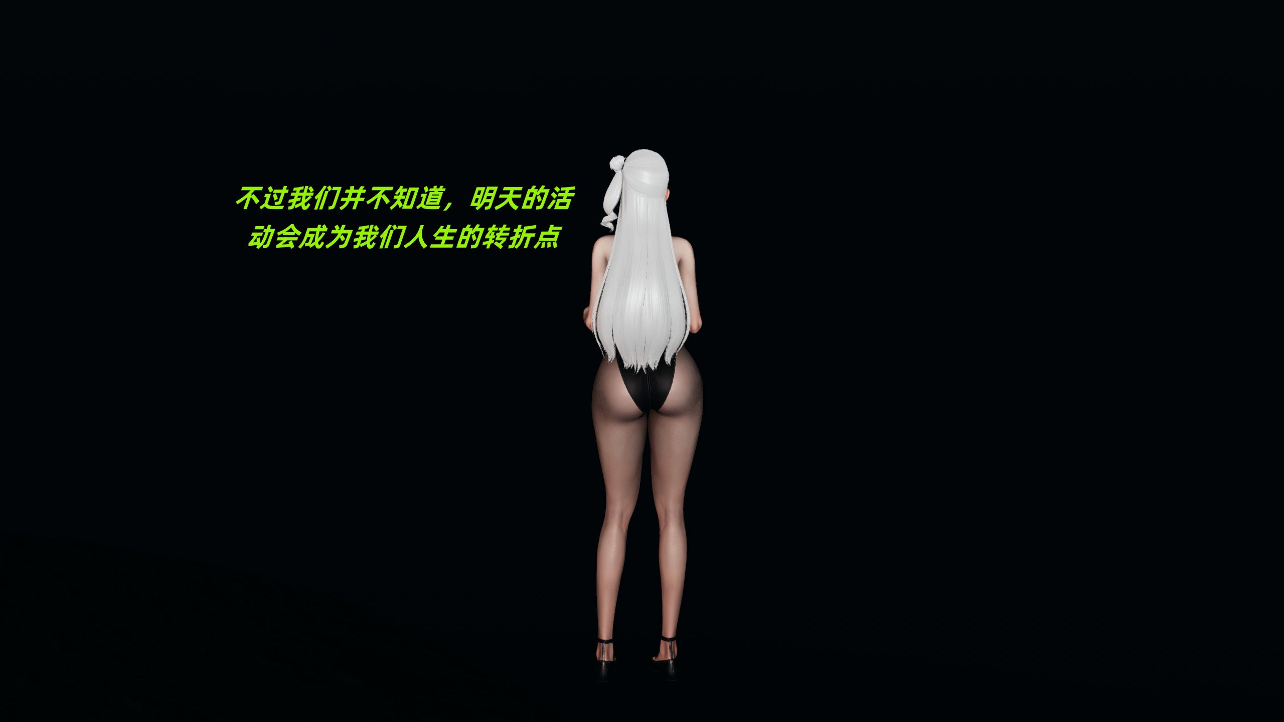 [kingofntr]如何拯救我的COS女友01