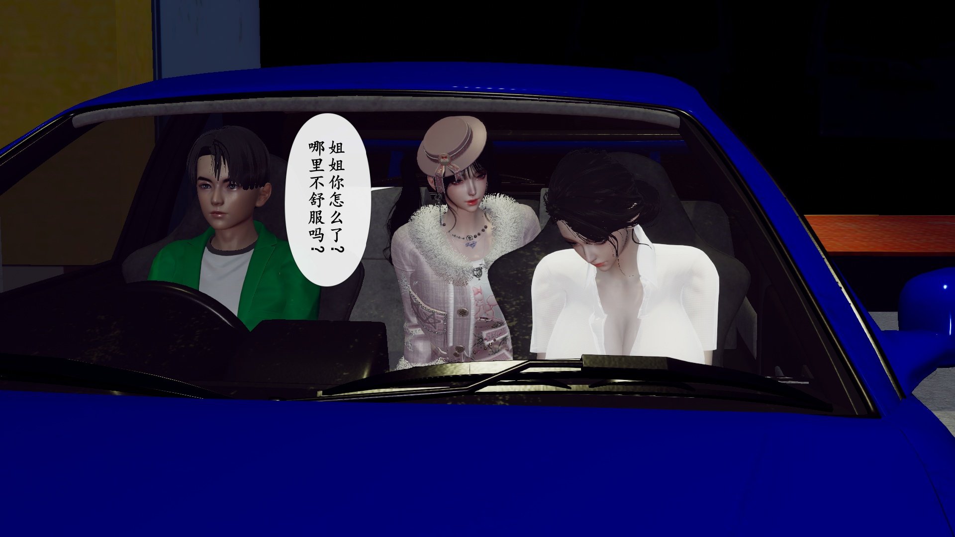 [チーファ]张伟的报复03