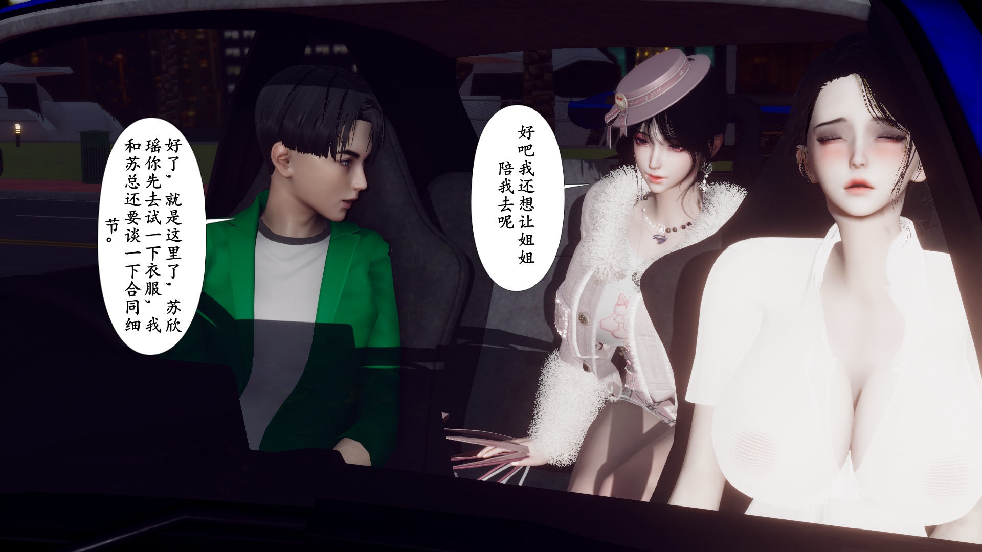 [チーファ]张伟的报复03