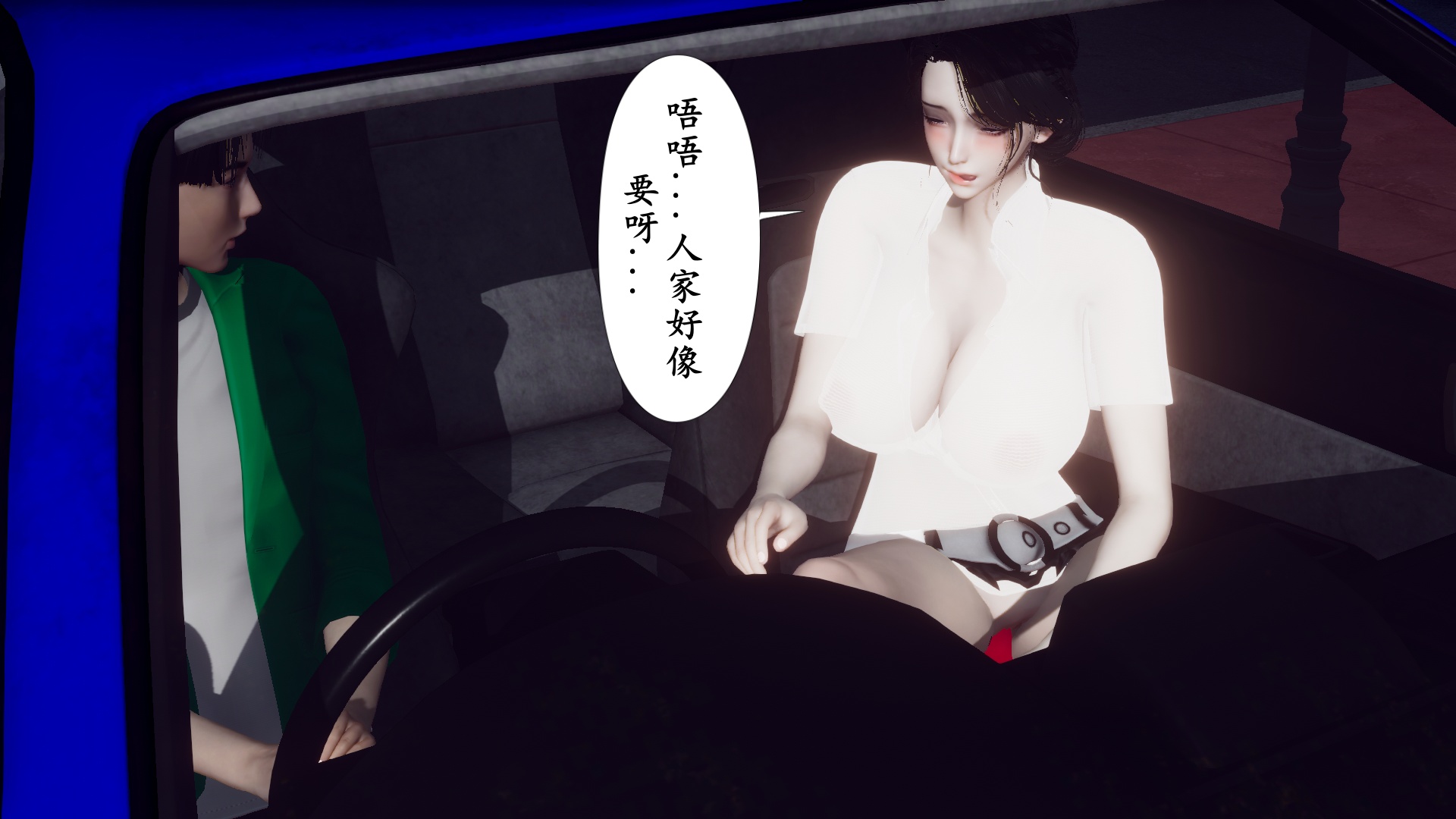 [チーファ]张伟的报复03