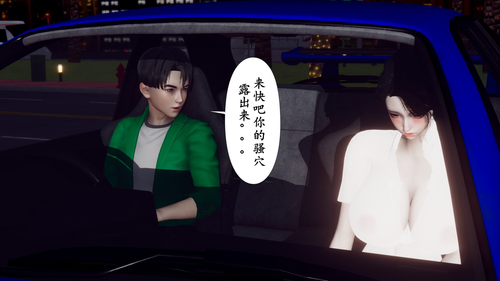 [チーファ]张伟的报复03