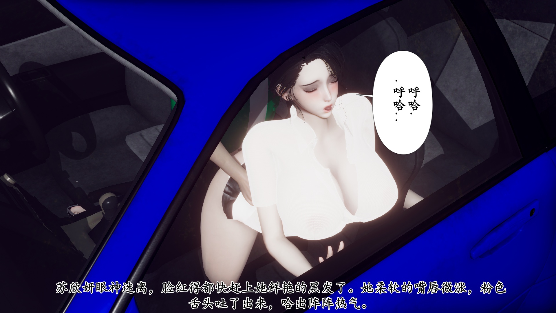 [チーファ]张伟的报复03