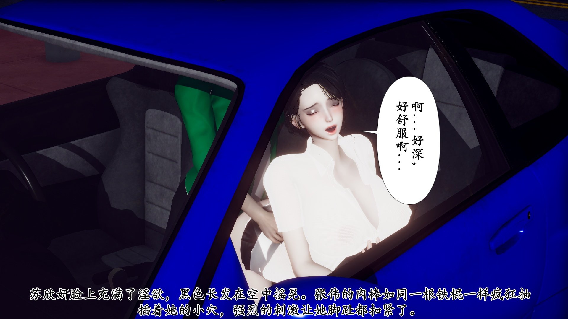 [チーファ]张伟的报复03