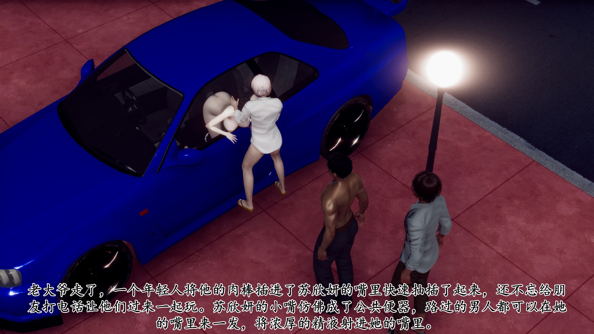 [チーファ]张伟的报复03