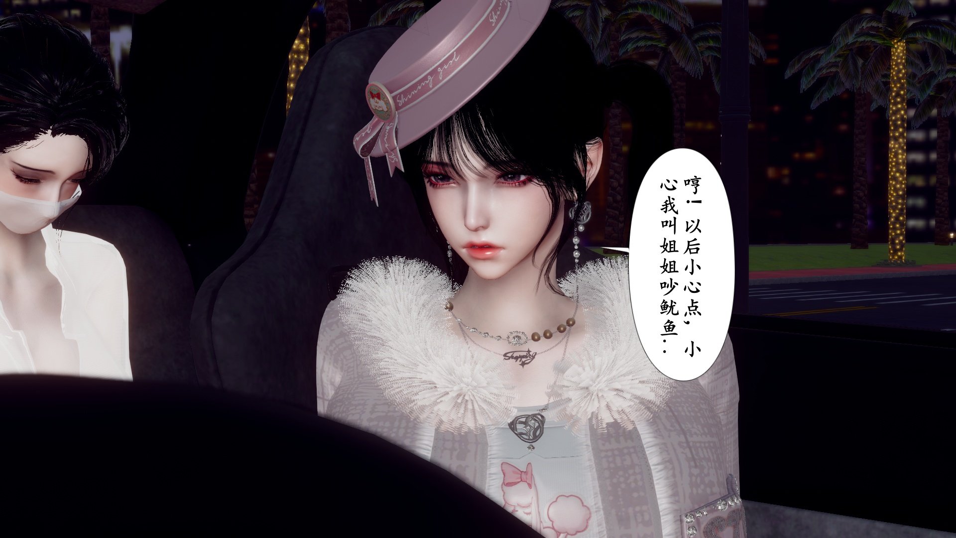 [チーファ]张伟的报复03