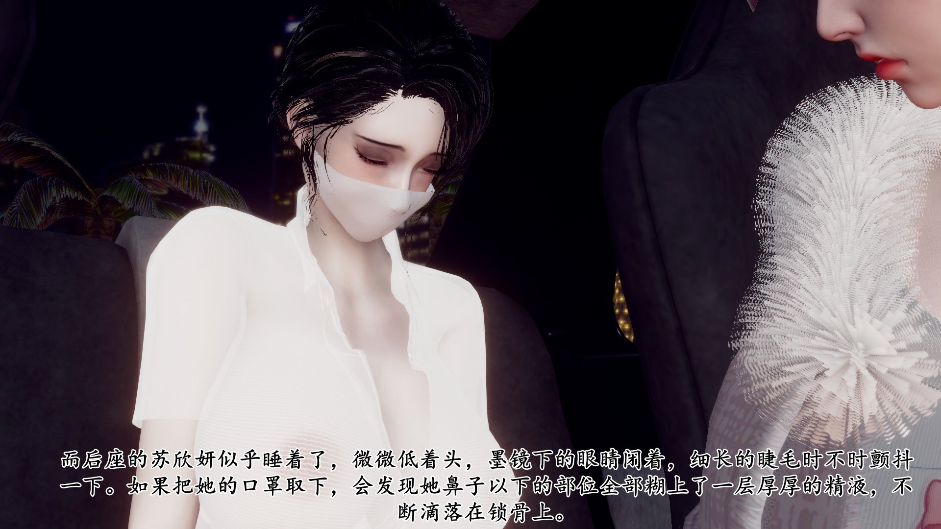 [チーファ]张伟的报复03