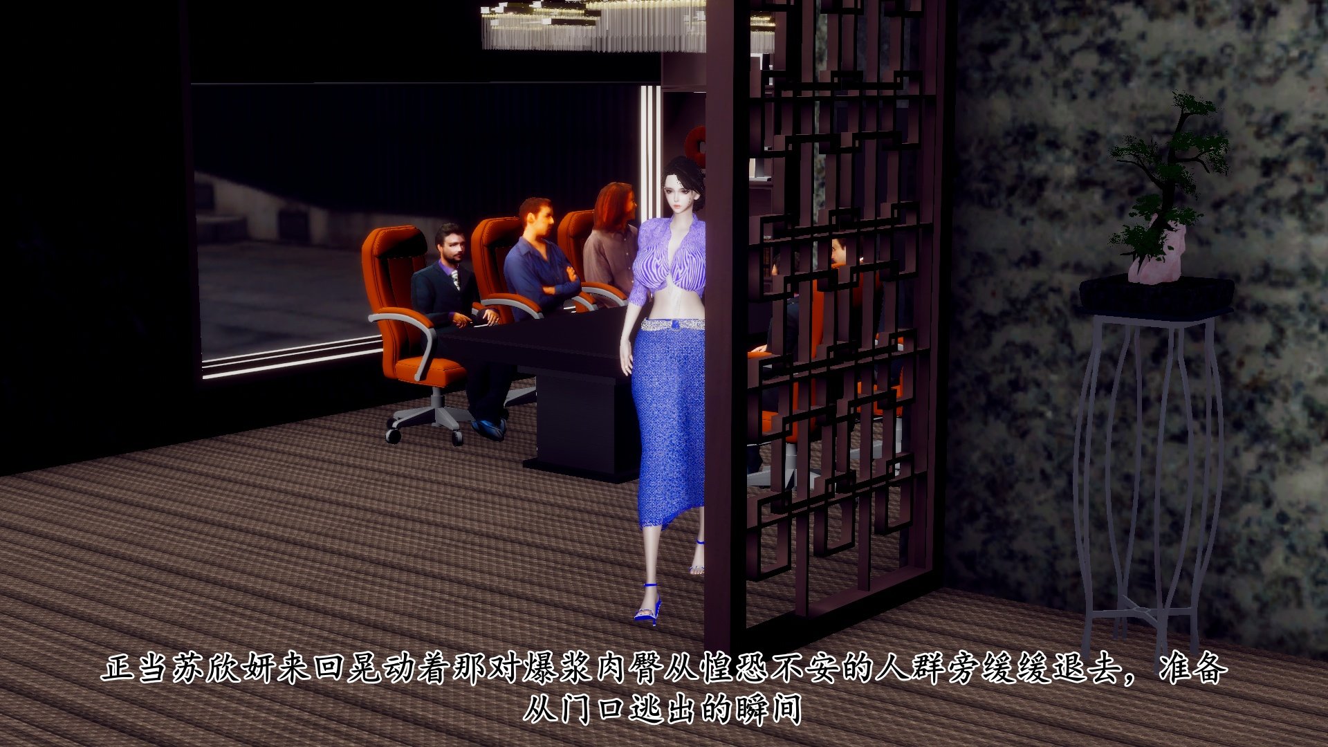 [チーファ]张伟的报复03