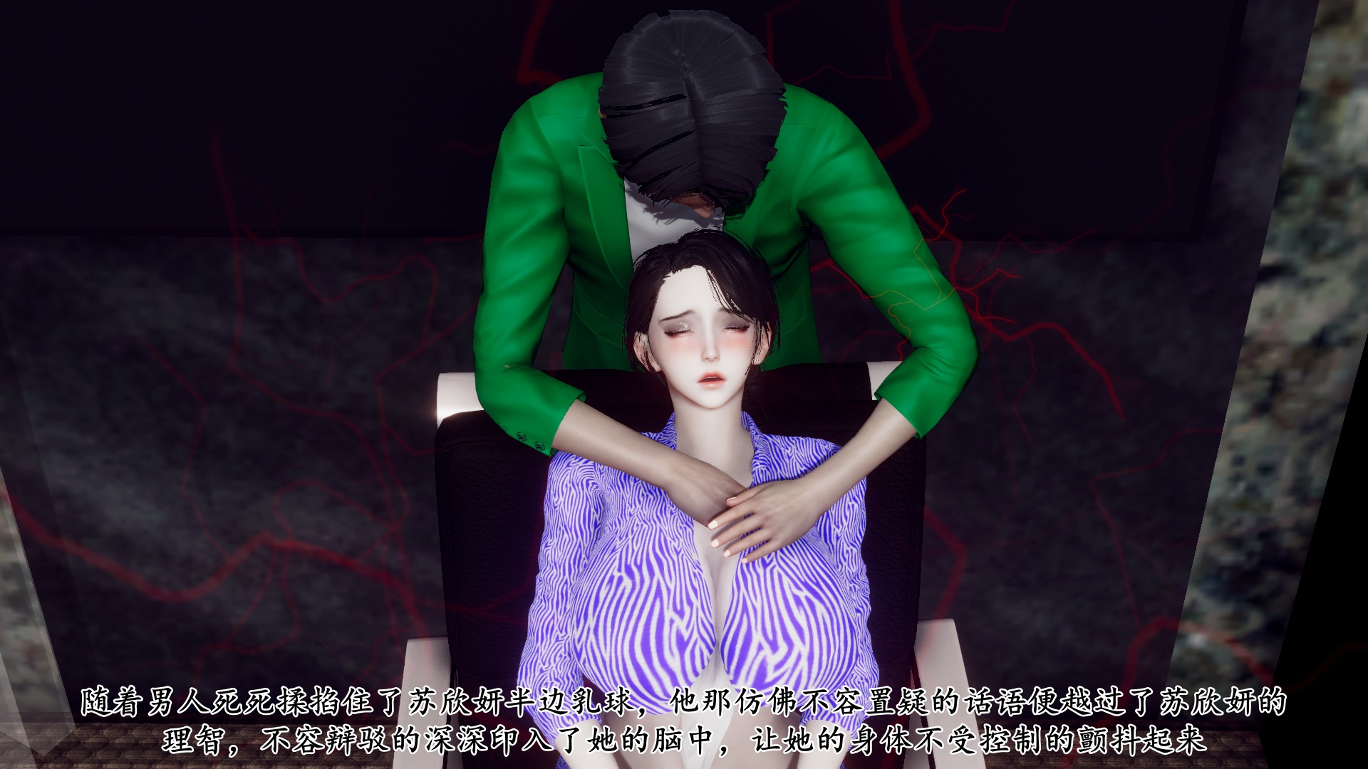 [チーファ]张伟的报复03