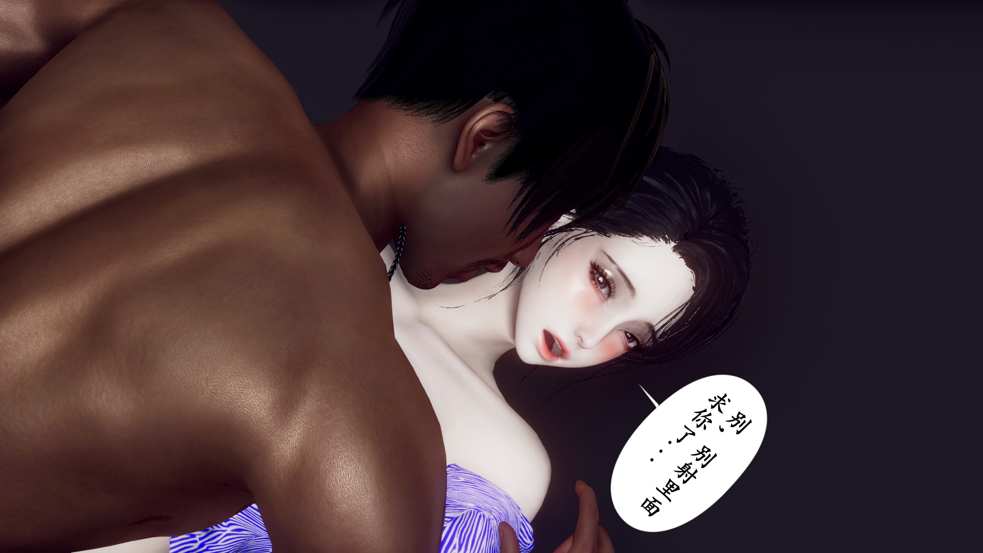 [チーファ]张伟的报复03