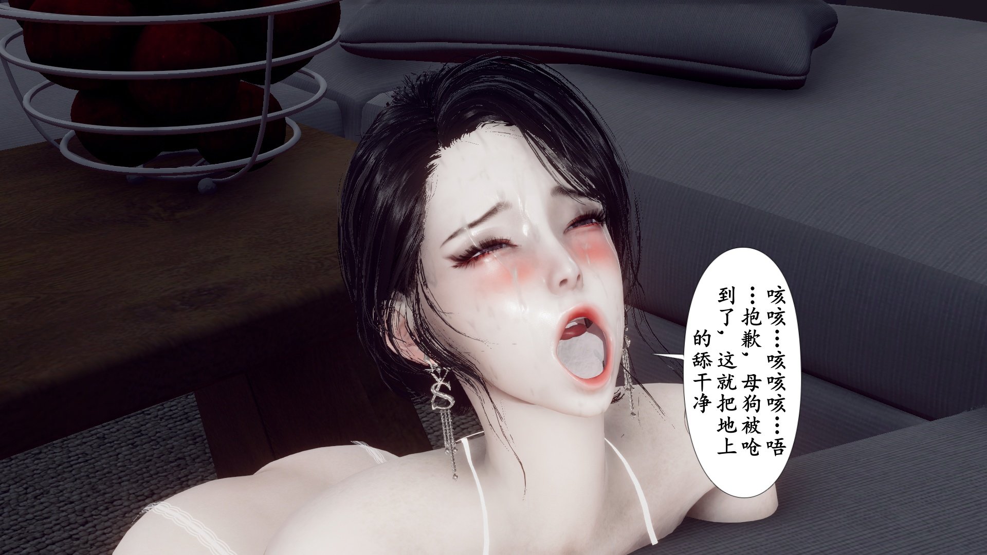 [チーファ]张伟的报复02