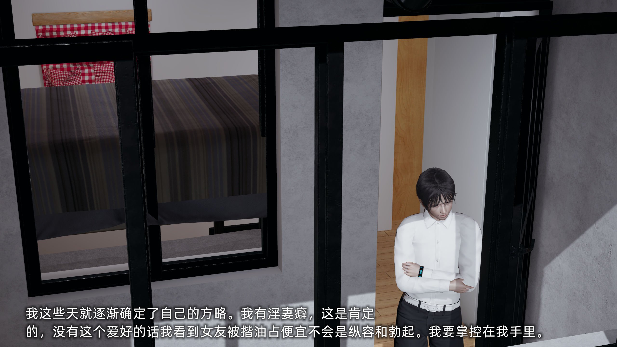 [不爱我就拉倒]我的迟钝女友小维02