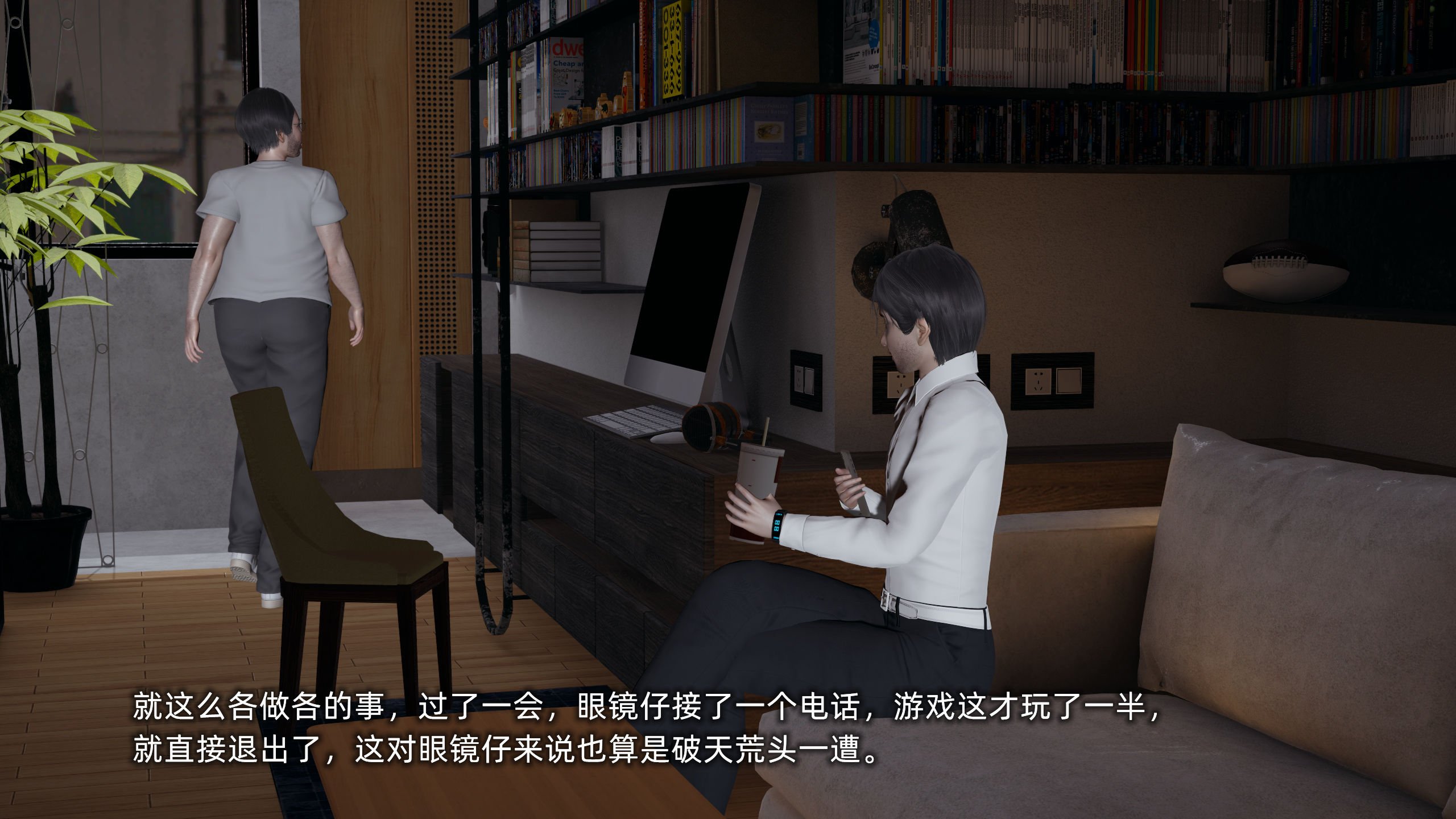 [不爱我就拉倒]我的迟钝女友小维02