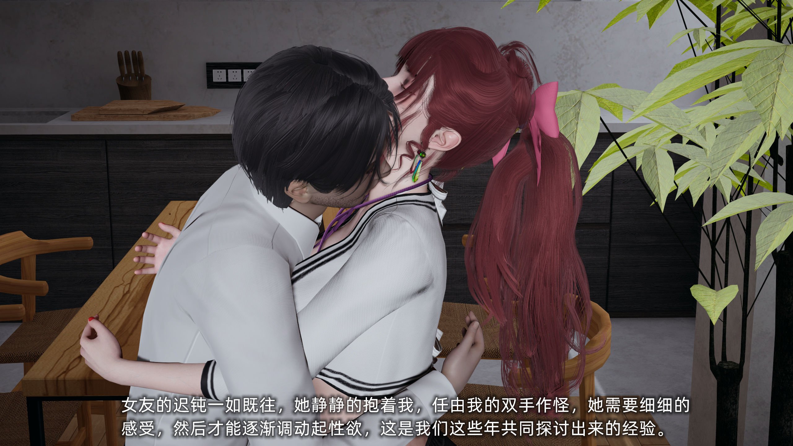 [不爱我就拉倒]我的迟钝女友小维02