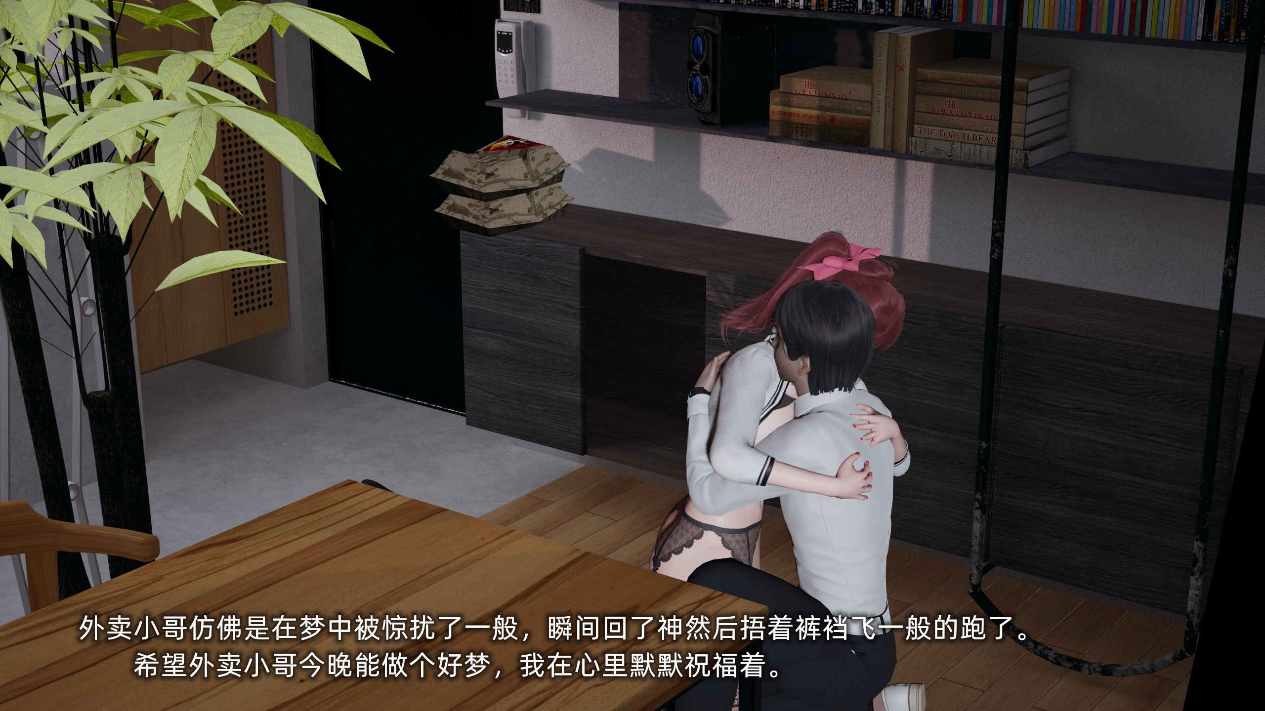 [不爱我就拉倒]我的迟钝女友小维02