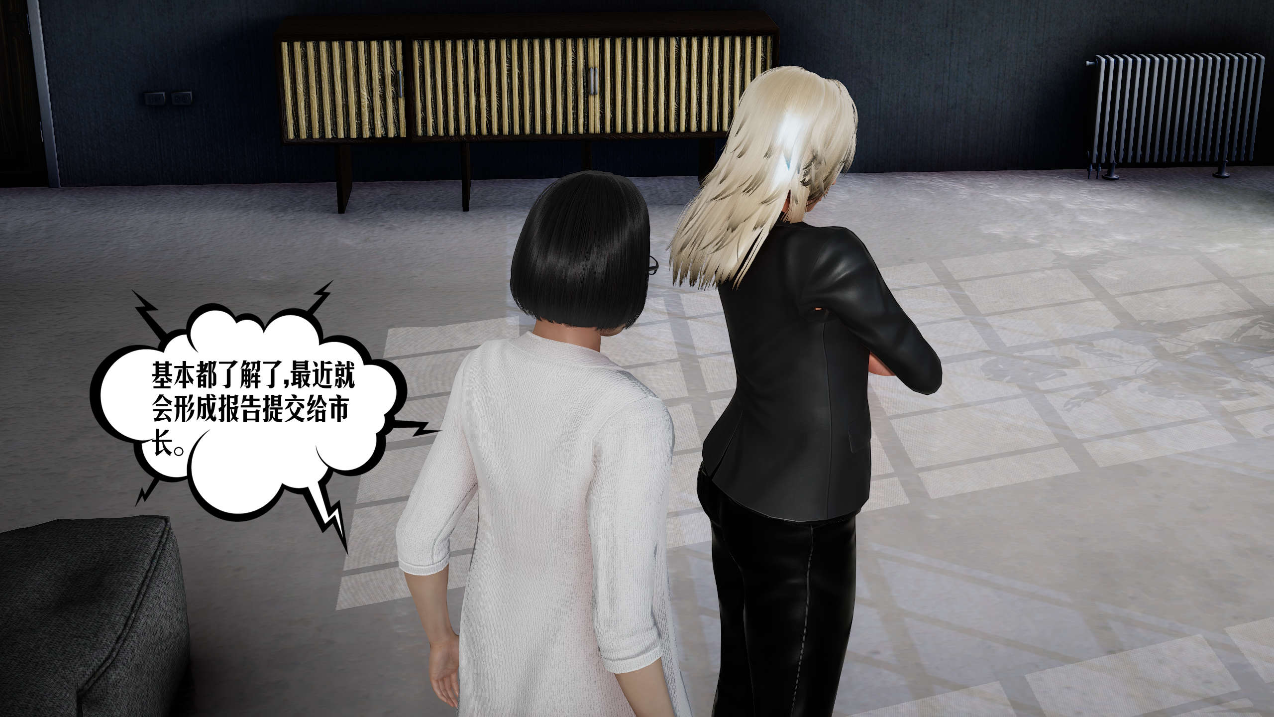 [瓍瑭] 蜜母15