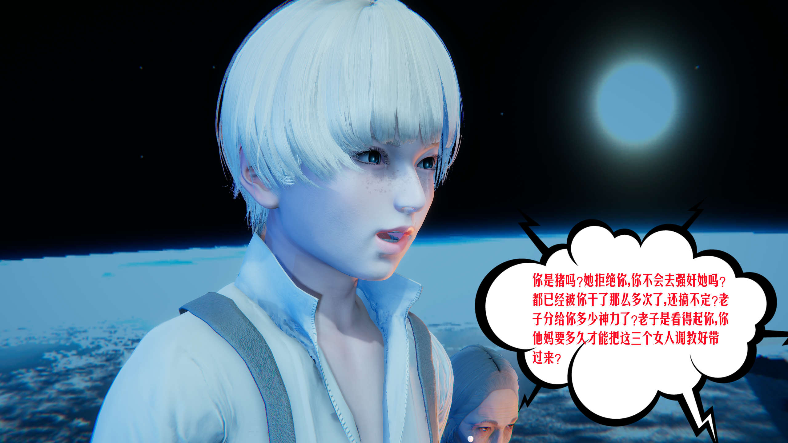 [瓍瑭] 蜜母14