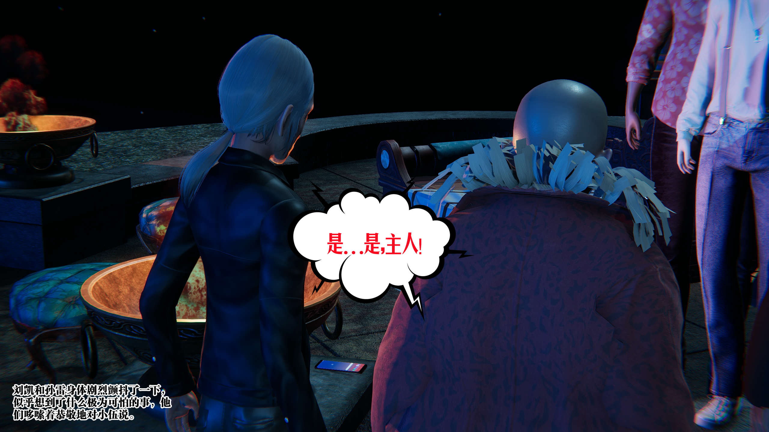 [瓍瑭] 蜜母14