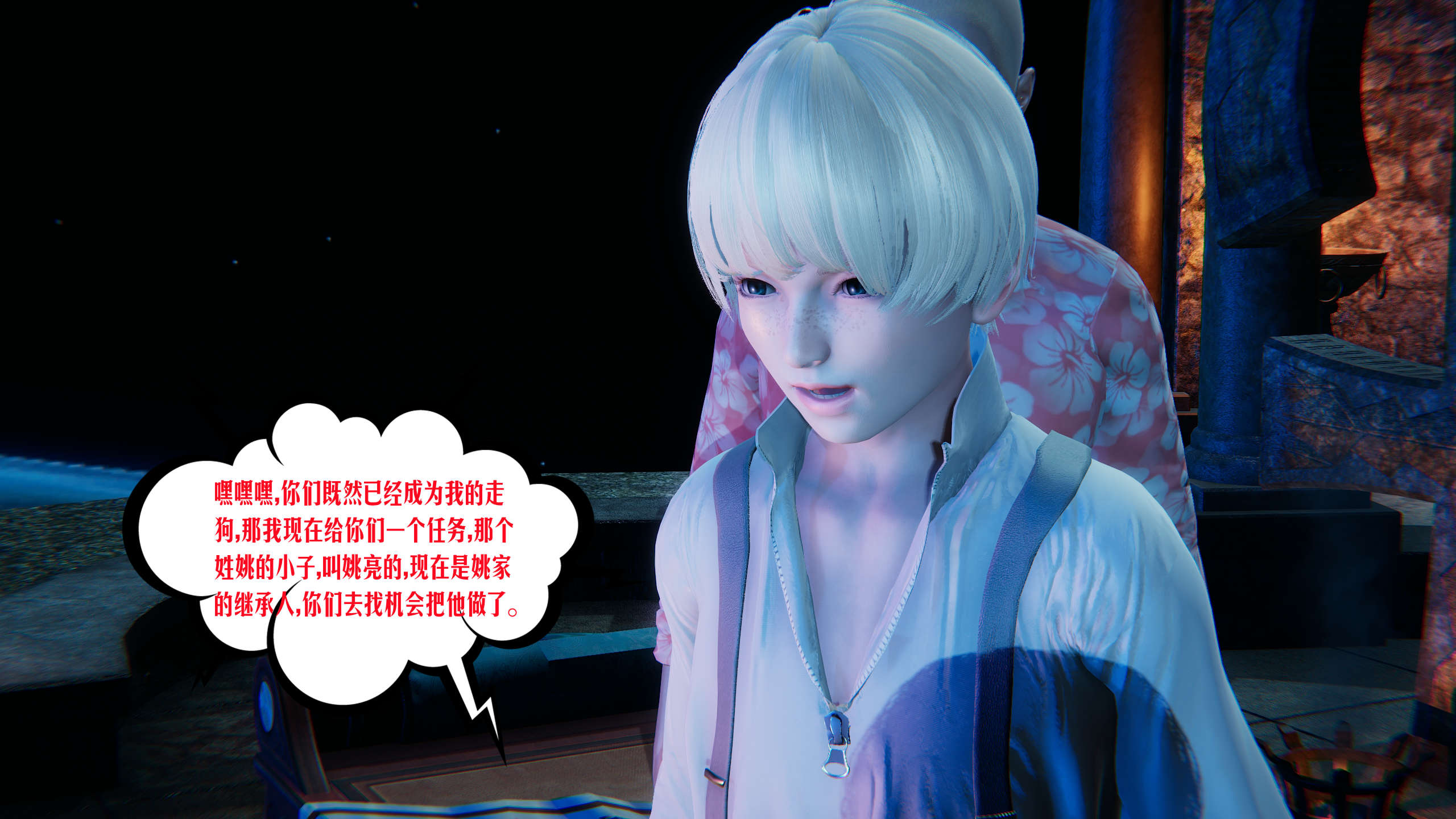 [瓍瑭] 蜜母14