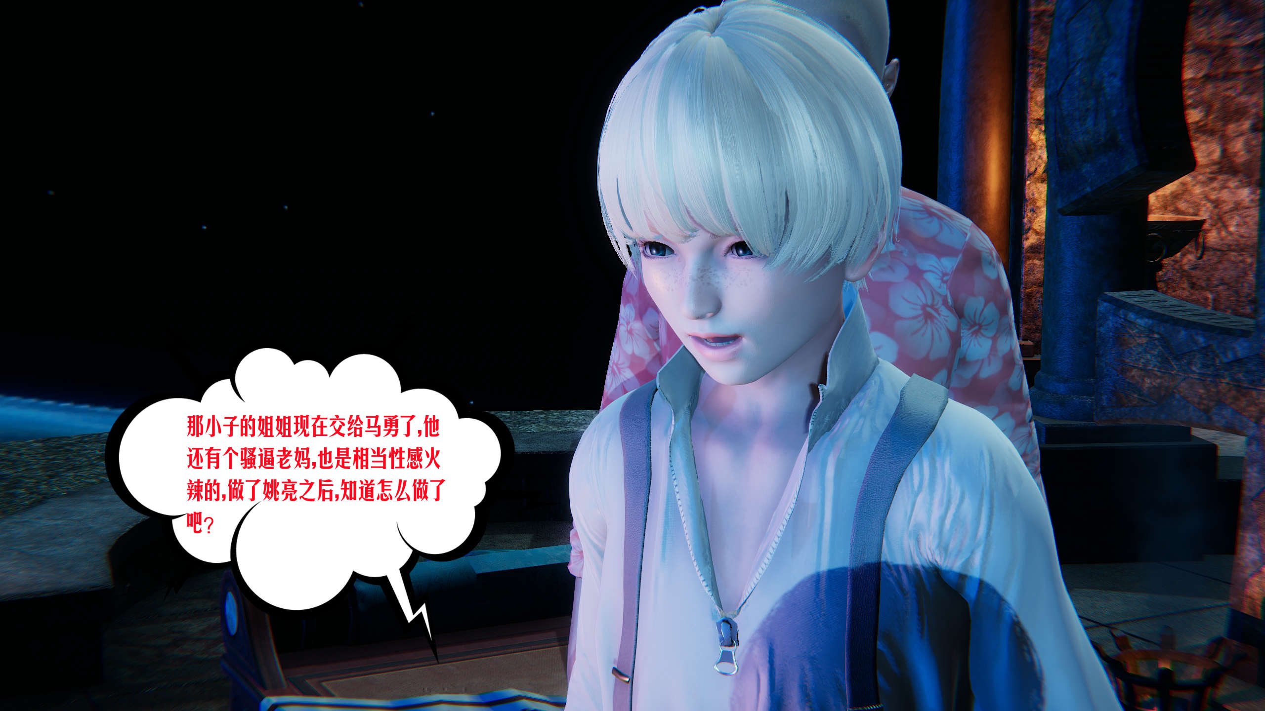 [瓍瑭] 蜜母14
