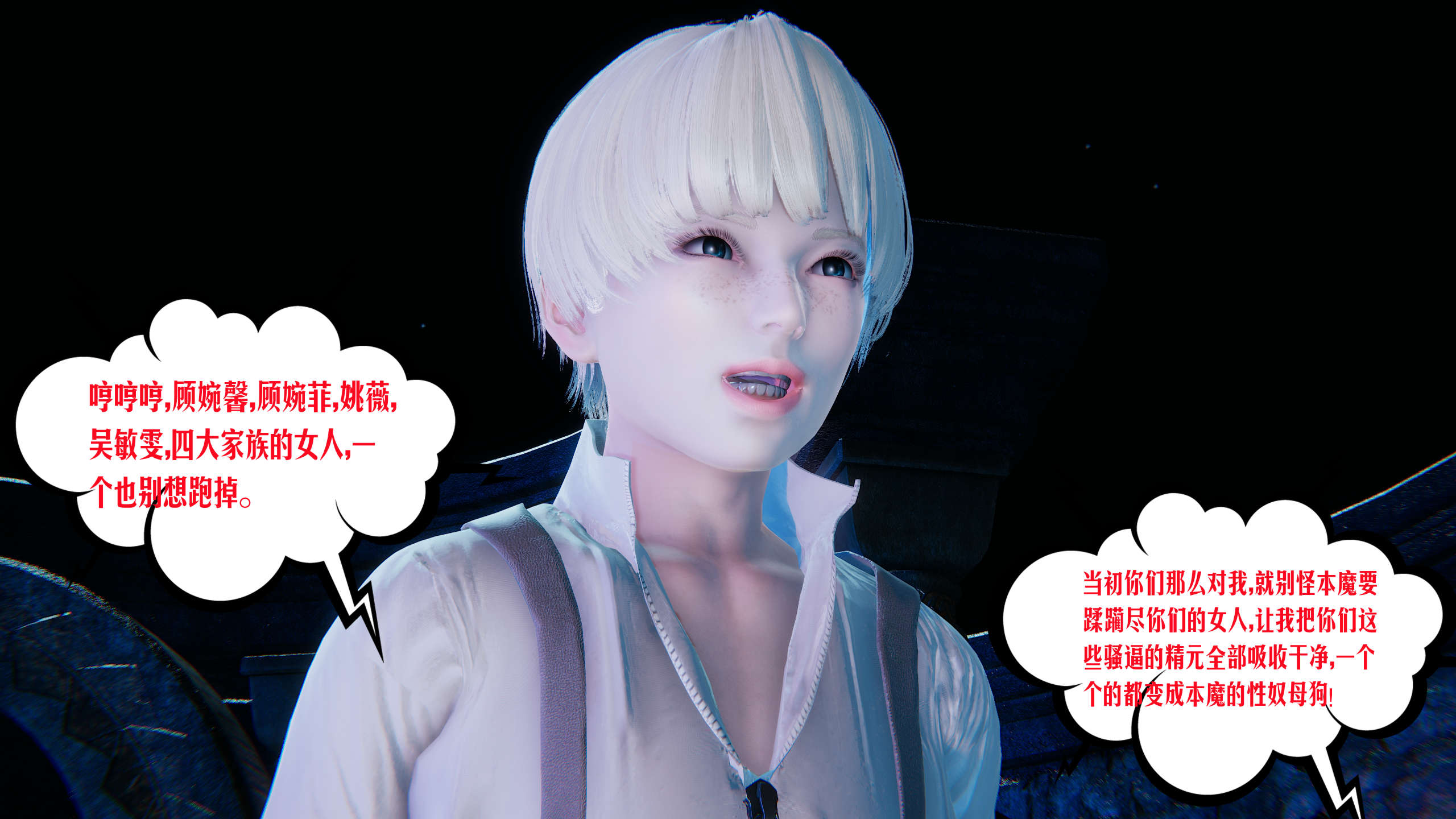 [瓍瑭] 蜜母14
