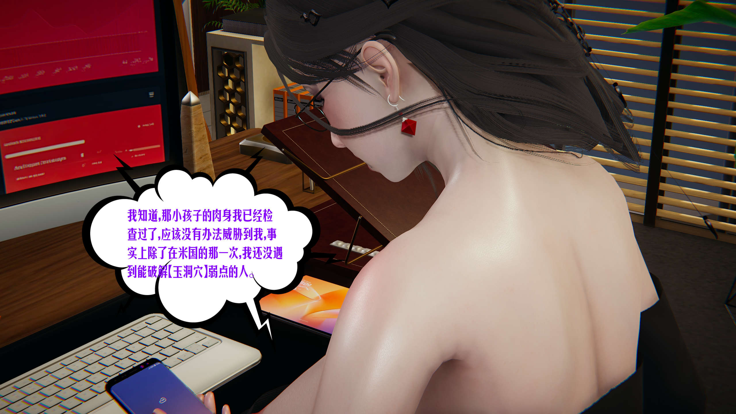 [瓍瑭] 蜜母14