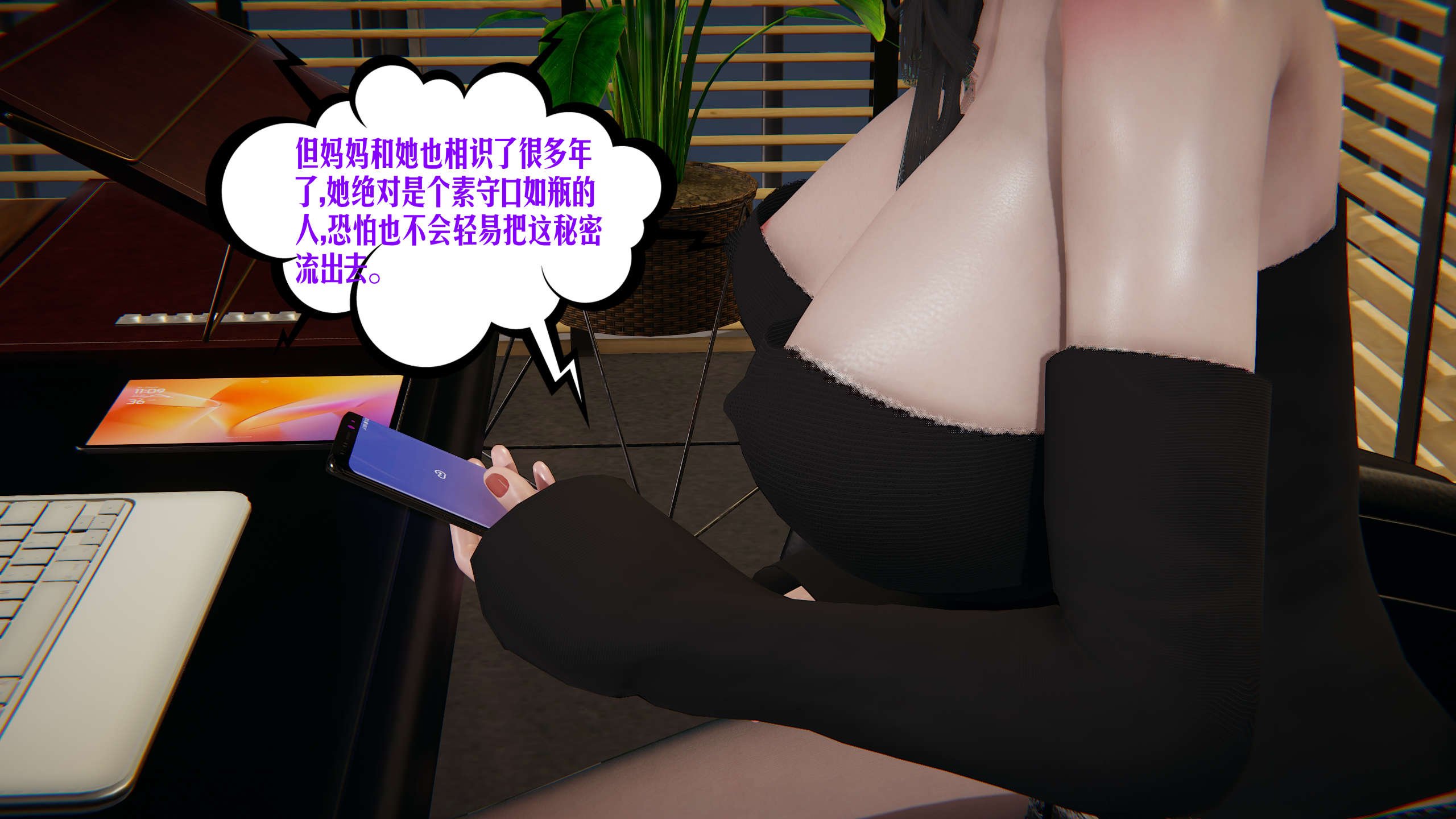 [瓍瑭] 蜜母14