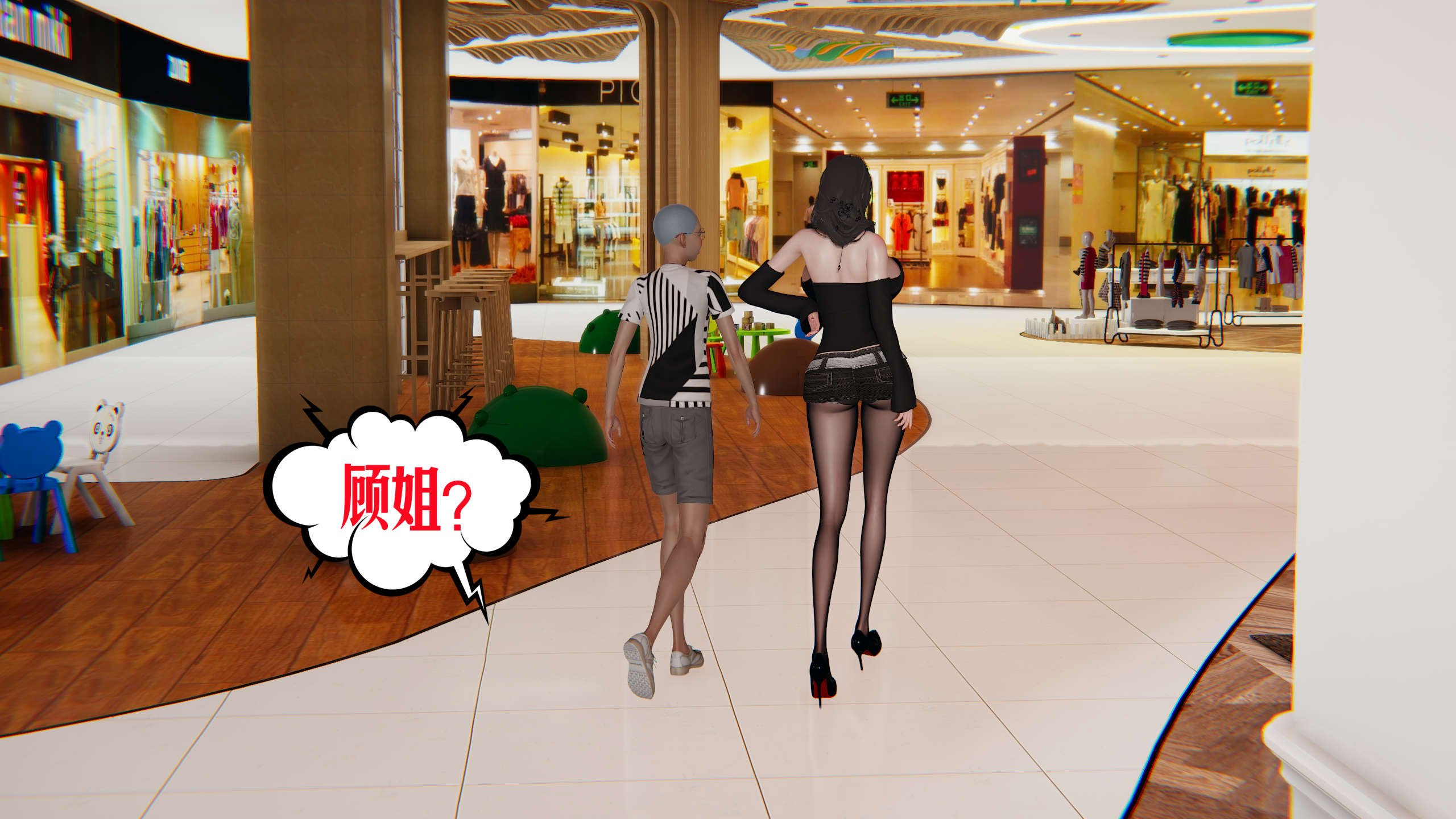 [瓍瑭] 蜜母14