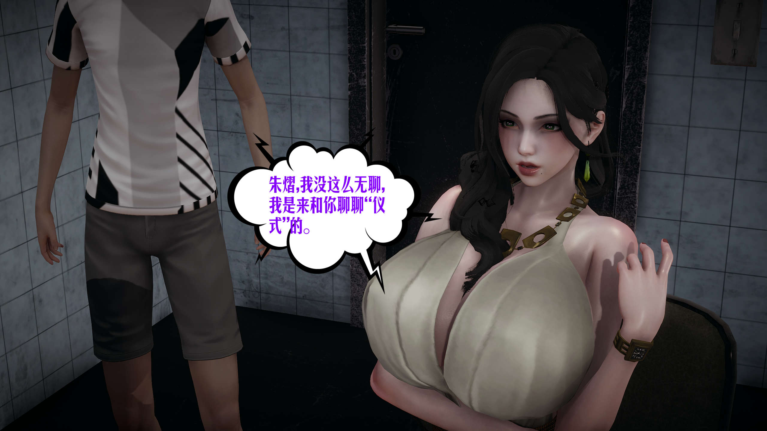 [瓍瑭] 蜜母13