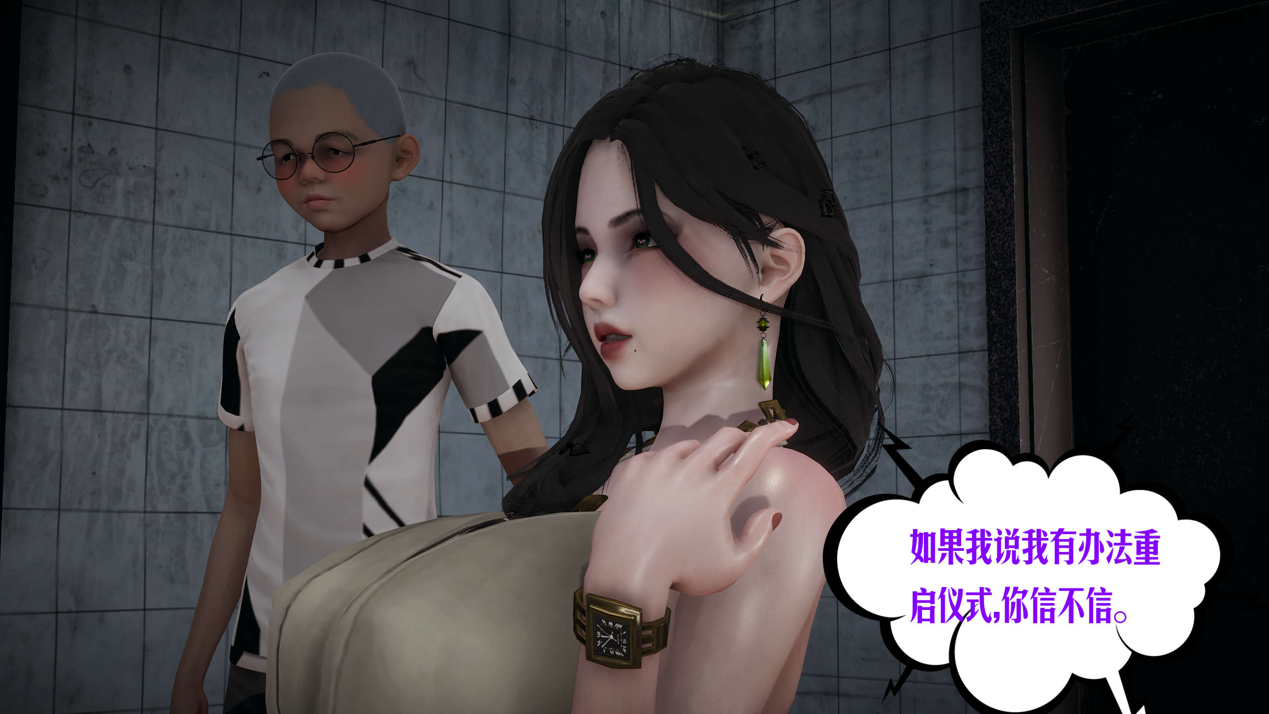 [瓍瑭] 蜜母13
